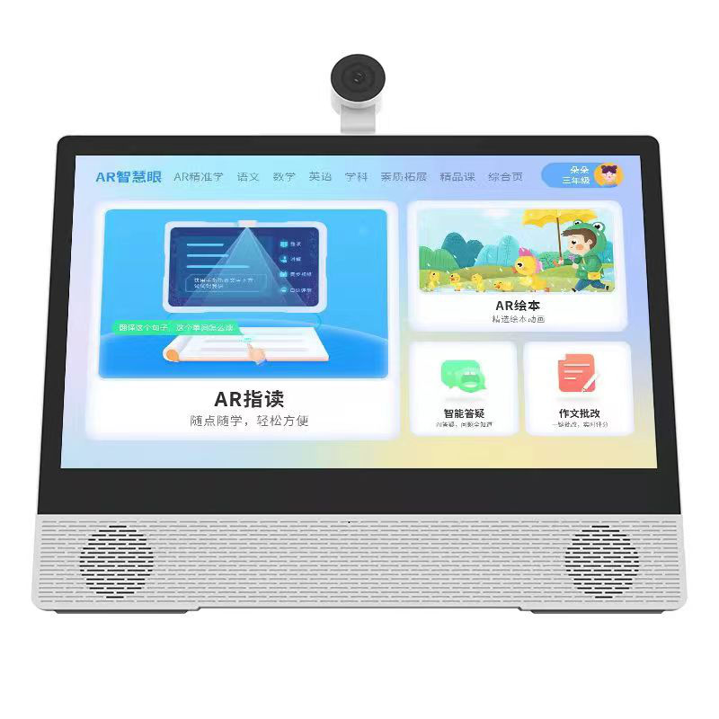 學(xué)生網(wǎng)課平板電腦