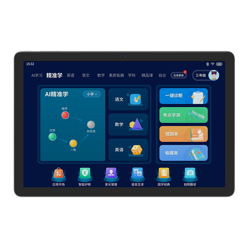10.1寸T616平板電腦(可定制學(xué)習(xí)系統(tǒng))