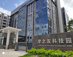 深圳市學(xué)之友科技有限公司恭祝大家 闔家幸福安康 萬事吉祥如意