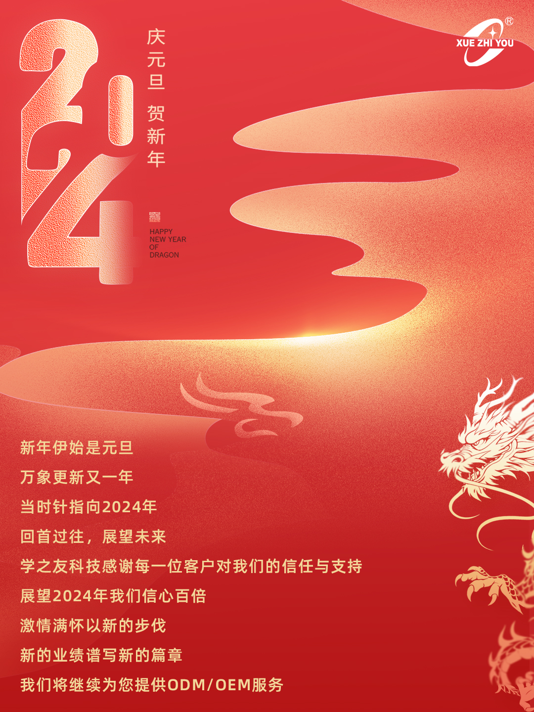 微信圖片_20231230163435.jpg
