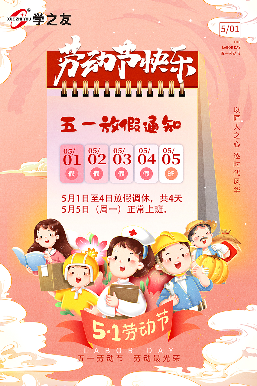 微信圖片_20250430134007.jpg