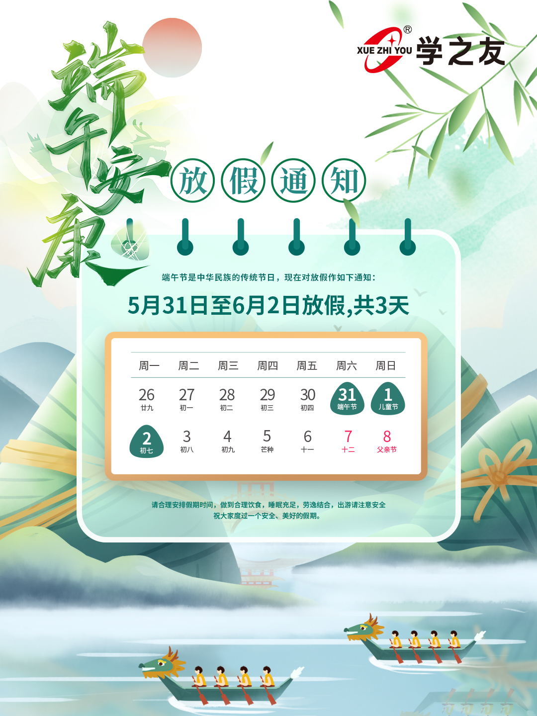 微信圖片_20250530135741.jpg